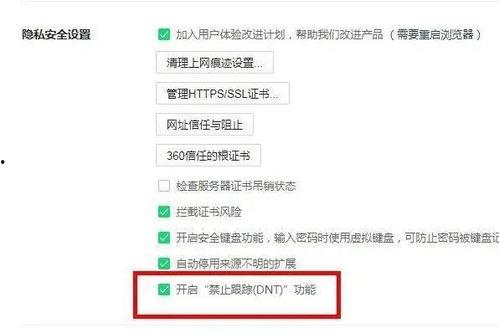 国产黄网永久免费,揭秘免费内容的背后秘密
